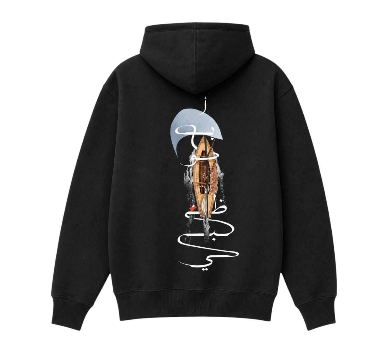 Dhow Hoodie