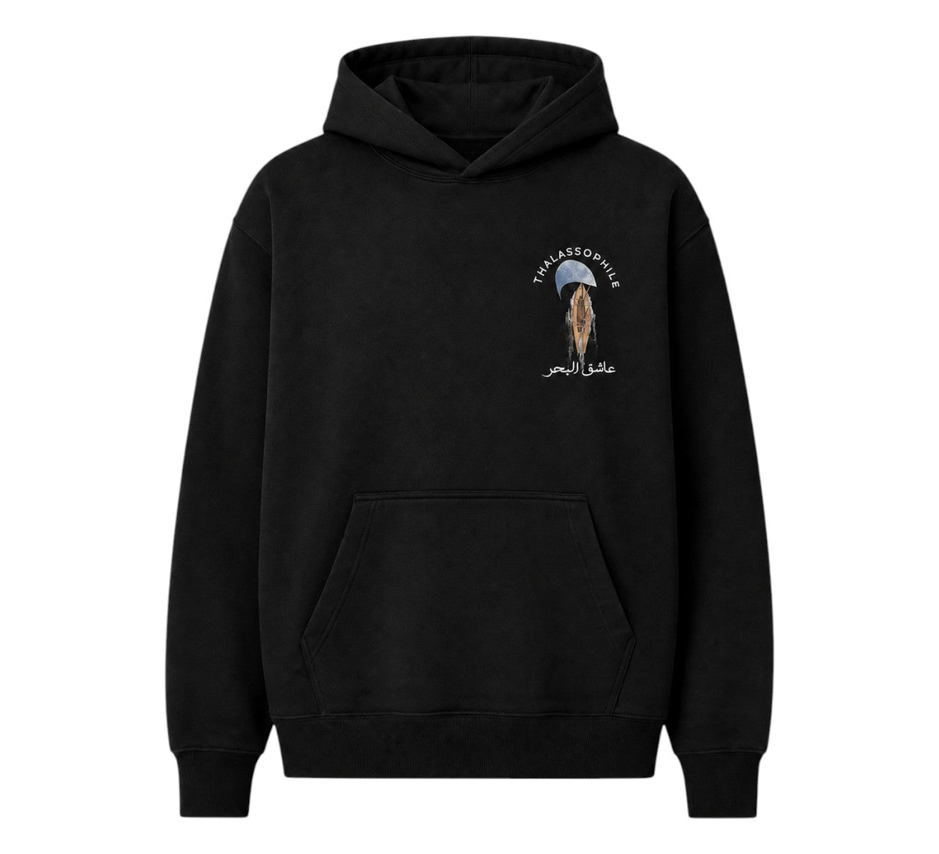Dhow Hoodie